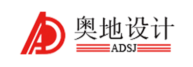 奧地(dì)設計(jì)