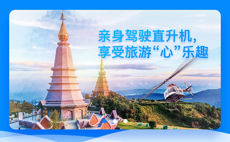 任你(nǐ)飛(fēi)